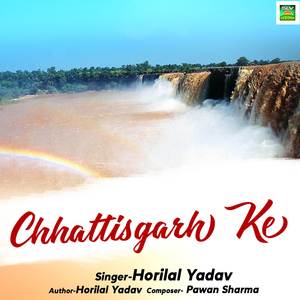 Chhattisgarh Ke