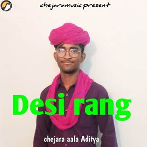 Desi rang