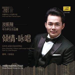 江城子·乙卯正月二十日夜记梦