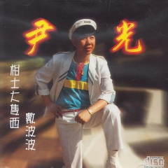 落番半边百叶窗