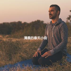 Magnificent Rainy Study Days