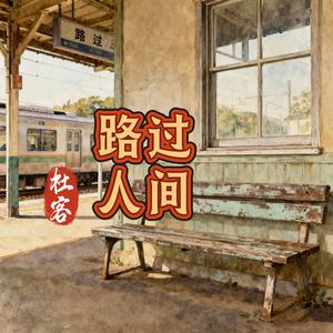 被遗忘在半途的圣诞老人