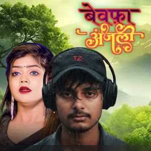 bewfa anjali