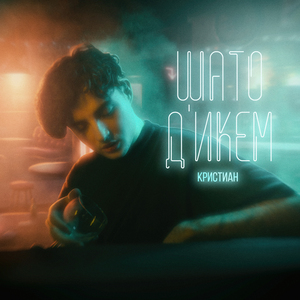 шато д'икем