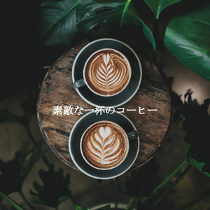 Extraordinary Mind Spirits