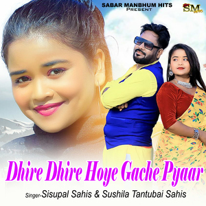 dhire dhire hoye gache pyaar