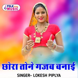 Chhora Tone Gajab Banai
