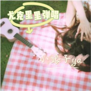 每一句都很甜