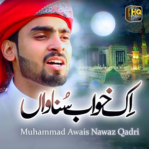 Ik Khawab Sunawan