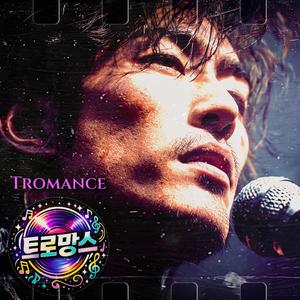 늦은 고백 (A Late Confession)