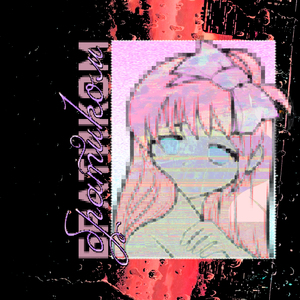 БРАТИКОМ