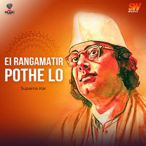 Ei Rangamatir Pothe Lo