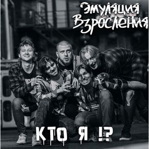 Пропавший без вести