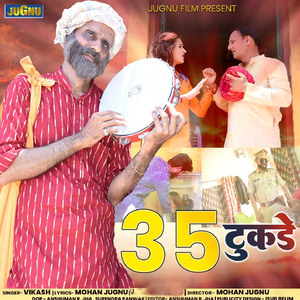 35 Tukde