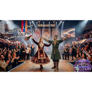 Հայկական 2 & Armenian 2