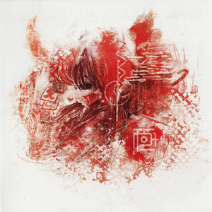 青き河童の物語