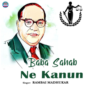 Baba Sahab Ne Kanun