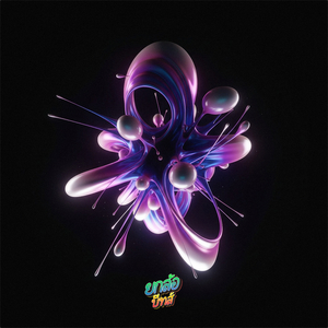 ของแทร่