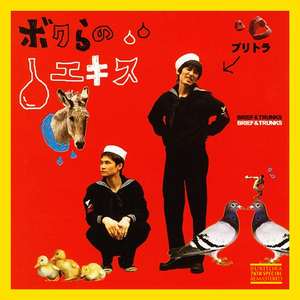 コンビニ (Remastered 2024)