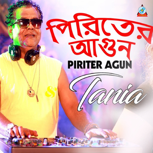 Piriter Agun