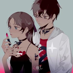 心做し（DJ小辞Remix）