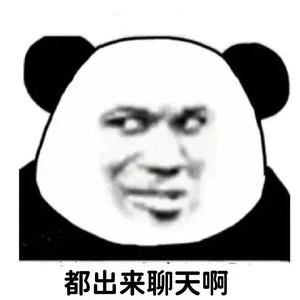 以团之名-只因你太美 （王勇小朋友 remix）