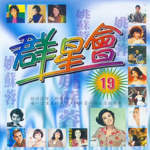 我还是永远爱着你