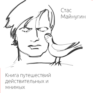 Бесконечный пляж