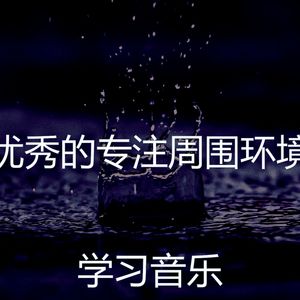 柔和的重点时刻