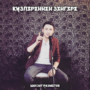 Кузлэреннен зэнгэре (Original Mix)