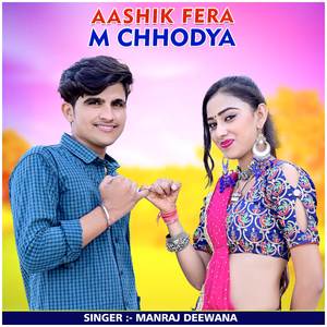 Aashik Fera M Chhodya