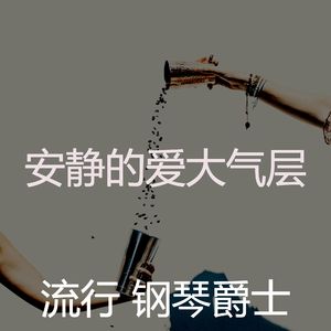 有魅力寂寞的夜晚情怀