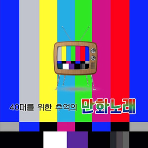 날으는 원더우먼