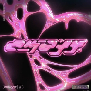 Starboy（MS×0.75）