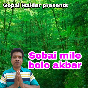 SOBAI MILE BOLO AKBAR