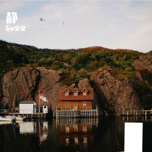 K. Williams / 石进-夜的钢琴曲（Gv文文 remix）