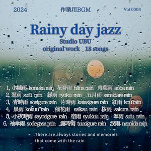 黒雨 kokuu rain 催花雨 saikau rain 桜雨 sakura rain