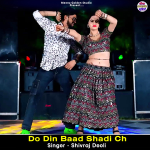 Do Din Baad Shadi Ch