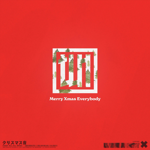 Merry Xmas Everybody