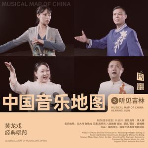 兴国皇太后.冰肌玉骨