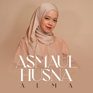 ASMAUL HUSNA