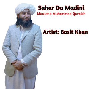 Sahar Da Madini