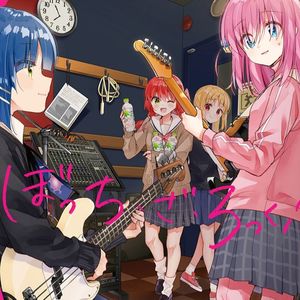 この愛は永遠に終わらない