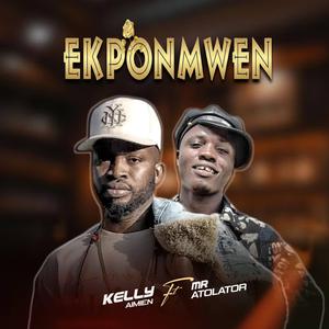 Ekpomwen