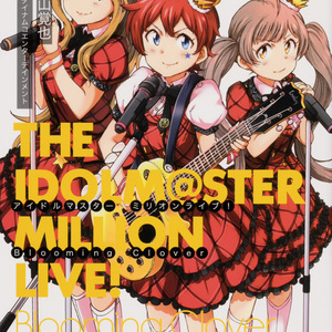 スタートリップ