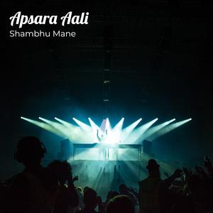 Apsara Aali