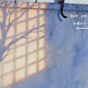 love me