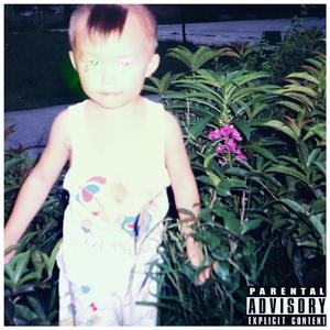 自认为感情里我难逢敌手（Feat.Machine gun）