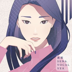夜想 (SENA. Vocal Version)