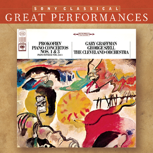 Piano Concerto No. 3 in C Major, Op. 26:I. Andante - Allegro